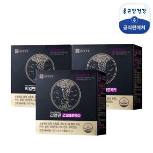 [50％세일] 종근당건강 리얼맨 쏘팔메토 옥타 (3박스 / 9개월분)