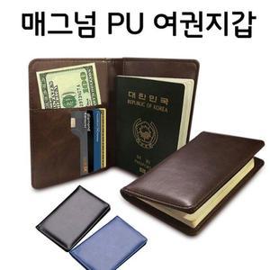 매그넘 PU유니 가죽 카드 여권지갑 3종