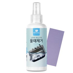 물때로 얼룩진 욕실 거울 수전 찌든때 물때제거 150ml