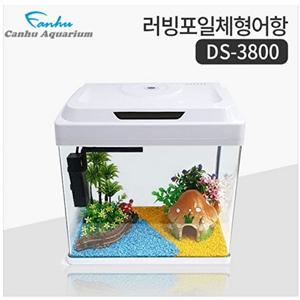칸후 수족관 일체형어항 러빙포 DS-3800