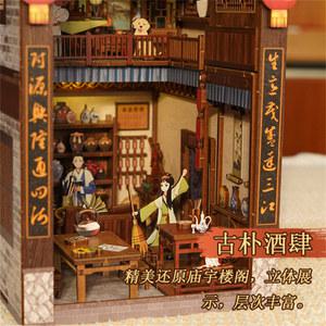 ASLOWSNAIL 인형 집 책 nook casa 하이 퀄리티 나무 퍼즐 3D DIY 모델 키트 생산 완구 선물 성인 스트레스