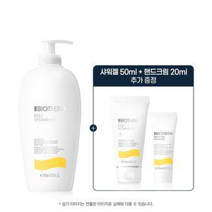 [비오템](강남점)[SSG] 오비타미네 바디 밀크 400ml 세트 (+ 샤워젤 50ml,핸드크림 20ml)