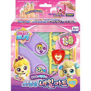 [손오공]공쥬핑&포근핑 세트 완구 장난감