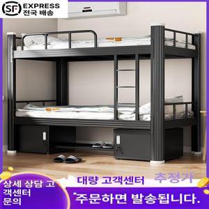 게스트하우스 2층 침대 숙직실 기숙사 펜션 학생 자취