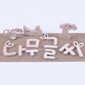나무글씨 우드이니셜 수공예나무글씨 스카시