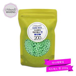[리필] 하드왁스맨 200g 브라질리언/겨드랑이/종아리/남자수염/제모 셀프 왁싱 남자 굵은모 전용
