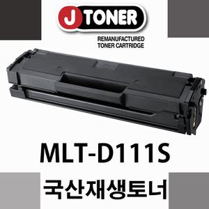 삼성 흑백 SL-M2070 재생토너(신형)