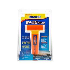 RainOK 발수코팅 이지그립 1개