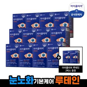 종근당건강 아이클리어 루테인 12개월+2개월분[총14개월분/14박스]