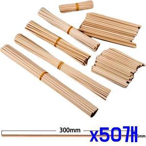 [XBGJ2L2K]활용도 좋은 공예 DIY 우드스틱 300mm x50개
