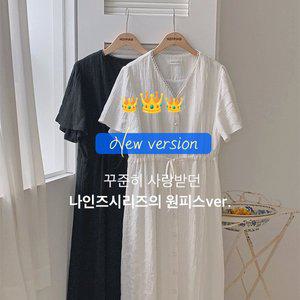 [핫핑](센텀시티점)나인즈_원피스ver 브이넥 체크 레이스 스트링 반팔 롱원피스 P000CMTJ