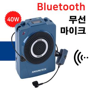 블루투스 스피커 무선 헤드셋 마이크 기가엠 2000HB 무선 메가폰 앰프 선생님 휴대용 수업용 미니 메가폰 기가폰  요가 댄스 강사 교사 블루투스 마이크 스피커 