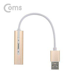 [셀러허브 패션][JHQRMZZV_4B]USB 오디오(7.1) 컨버터 3.5 케이블형 Gold