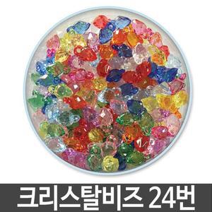 크리스탈 비세련즈 모양비즈 만들기재료 팔찌 목걸이 24번