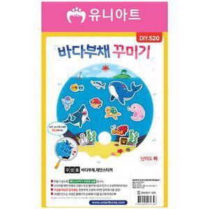 바다 부채 꾸미기 10개 세트 1P 여름 손부채 만들기 여름부채만들기 부채만들기 어린이만들기세트