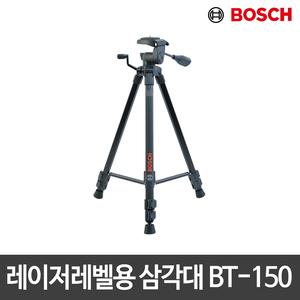 보쉬/레이저레벨용 삼각대/레벨기 삼각대/BT-150(1/4)