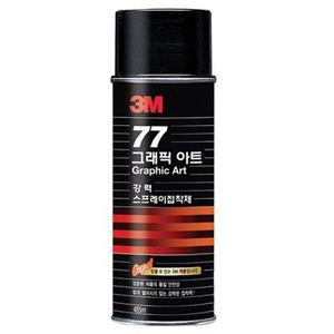 3M 순간 접착제 강력 본드 77 스프레이 455ml(16oz)