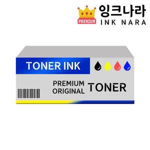 [RGO45R61]삼성 SL T1670W 적용 K610 검정 잉크
