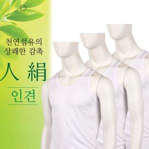 국산 인견 남성런닝 3매 남자 런닝셔츠 민소매 나시 메리야스