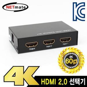 [JHQQ73U2_4B]HSU201 (4K 60Hz)HDMI 2.0 2대1