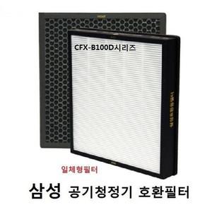 CFx-B100D 호환필터 공기청정기필터 Ax40H5000UWD 호환 제거
