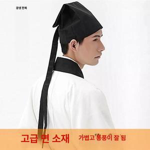 사극 의상 모자 코스프레 5개