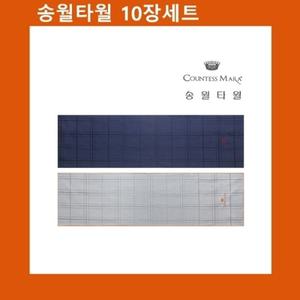 국산 스포츠타올 카운테스마라 모던체크(30) 10장