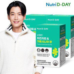 [뉴트리디데이]상쾌한 차전자피&가르시니아 환 3박스 총90포 3개월분
