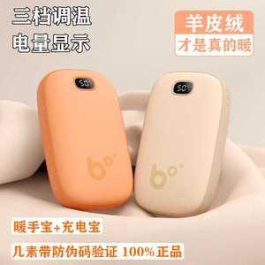 JISULIFE 휴대용 전기 워머 미니 핫팻 핸드 13500mAh USB 손난로 충전식