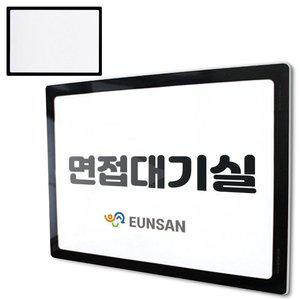 고품질 A3 간편 접착 포켓패드 검정 붙이는 메모판 유리창 다용도메모보드 가정용메모보드 (WFHORFE)
