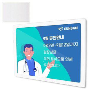고품질 A3 간편 접착 포켓패드 흰색 붙이는 메모판 유리창 다용도메모보드 가정용메모보드 (WFHOREN)