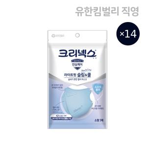 크리넥스 라이트핏 슬림쿨 새부리형 마스크 블루 소형 5P X 14EA