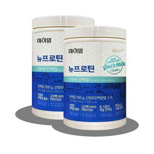 마이밀 뉴프로틴 산양유 단백질 340g x 2개 (WFHXIHS)