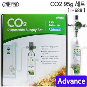이스타 어드밴스 미니 고압 CO2 95g 세트 i-688 [고급형] 수족관 어항 이산화탄소 수초 봄베 이탄 확산기