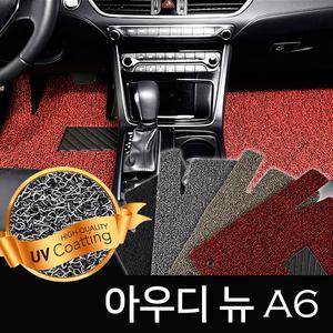 아우디 뉴 A6 매트 실내 트렁크 코일 확장사이즈 전차종 맞춤제작 카매트