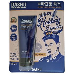 다슈 포 맨 울트라 홀딩 파워 왁스 200ml