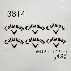 와펜 패치 3314 패션 전사지 열접착