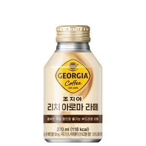 조지아 리치아로마 라떼 270ml x 20개 커피음료 사무실간식 병커피
