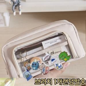 좋은상품 신학기 학용품 윈도우대용량필통 투명파우치 꾸미기브러치증정