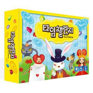 초등 시계놀이 보드게임 타임챌린지 성취감 완구 아이돌봄