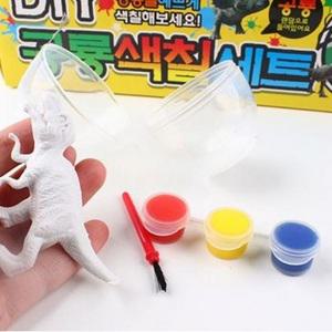 공룡 DIY 색칠 세트 16개세트 단체 선물 어린이날 유치원 초등학생 유아 어린이 장난감