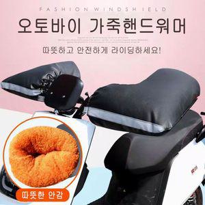 오토바이 가죽 핸드 워머바이크장갑 방한