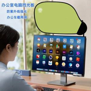 바람막이 사무실캐노피 사무실햇빛가리개 암막 비침 에어컨 가림막 모니터 형광등 천장