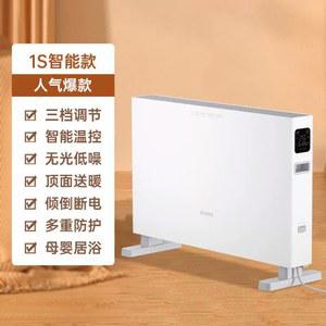 [스마트미] 샤오미 전기난로 전기히터 전기 라디에이터 ZNNFJ07ZM