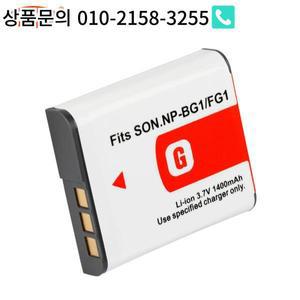 소니 Np Bg1 배터리 용 1400mAh NP-BG1 사이버 샷 DSC-H3