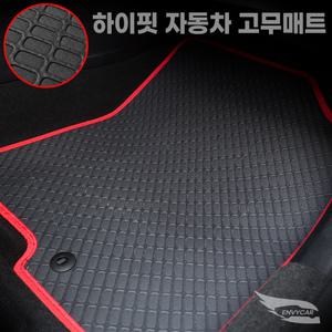 엔비카 팰리세이드 전모델 1+2열 고무카매트 하이핏 엠보형 자동차매트 더뉴 디올뉴 LX3 (VIP옵션 호환불가)