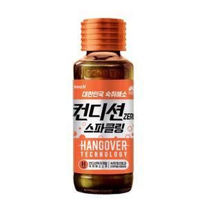 컨디션 제로 스파클링 100ml x 10병 / 제로슈가 자몽맛 숙취해소제