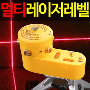 멀티 레이저 레벨기 / 레이져 레벨 / 수직 수평계 수평기 수평대