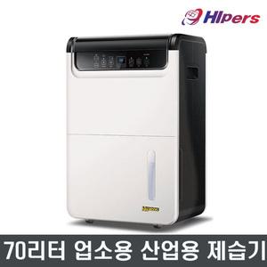 DSJ-70P 대성하이원 산업용/업소용 대용량 제습기 NE 1일제습 70L 50평 60평 70평