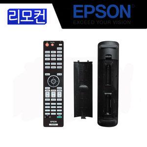 EPSON 프로젝터 정품리모컨 EB-4550, EB-4650, EB-4750W